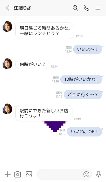 [LINE着せ替え] シンプル ドット ハート 022の画像4