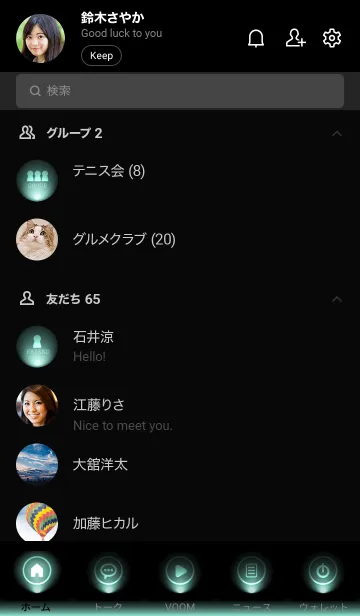 [LINE着せ替え] AERO BLUE LIGHT ICON THEME 2の画像2