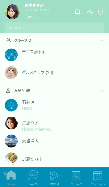 [LINE着せ替え] 子犬とハート Peacock Blueの画像2