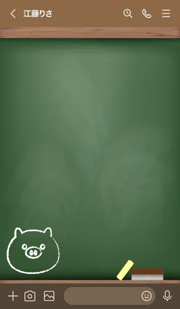 [LINE着せ替え] blackboard Pig 7の画像3