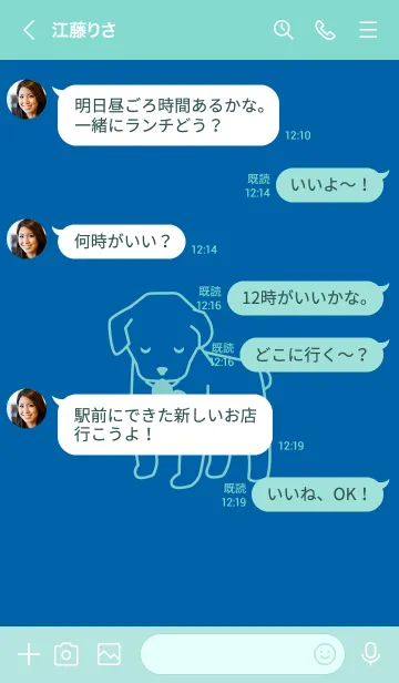 [LINE着せ替え] 子犬とハート Cyan blueの画像4