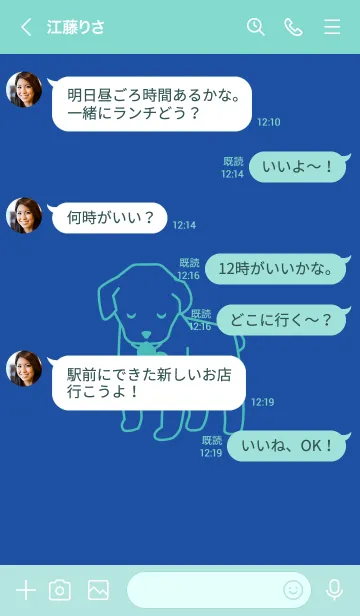 [LINE着せ替え] 子犬とハート ruriiroの画像4