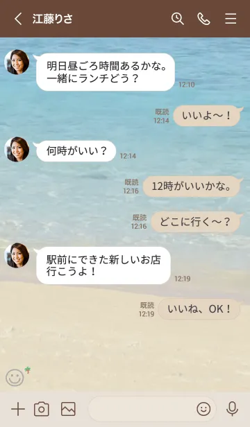 [LINE着せ替え] 海辺 やしの木'モスグレー'の画像4