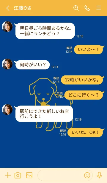 [LINE着せ替え] 子犬とハート Royal blueの画像4