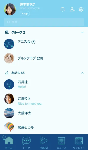 [LINE着せ替え] 子犬とハート konruriの画像2