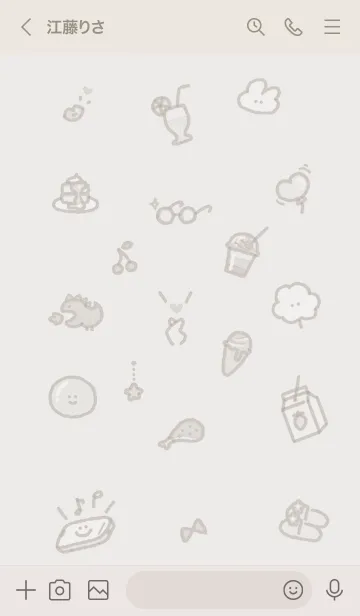 [LINE着せ替え] お洒落なアイコン13♥ブラウン03_1の画像3