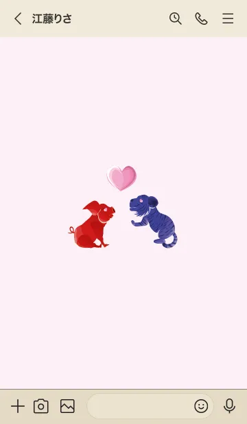 [LINE着せ替え] ekst Red（Pig）Love Blue（Tiger）の画像3