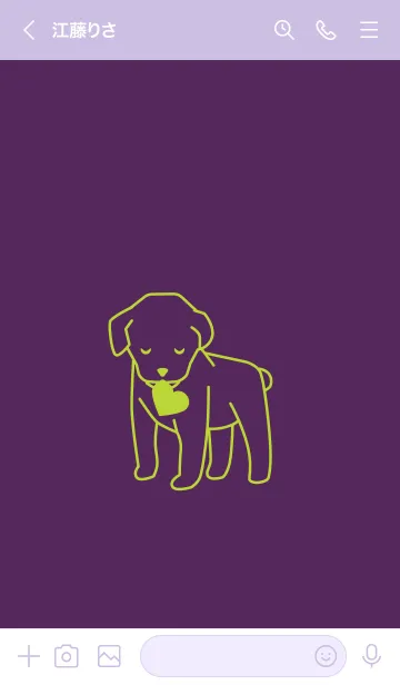 [LINE着せ替え] 子犬とハート kuwanomiiroの画像3