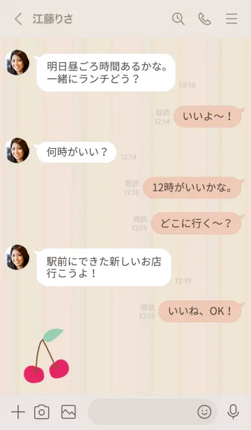 [LINE着せ替え] シンプル さくらんぼ29の画像4