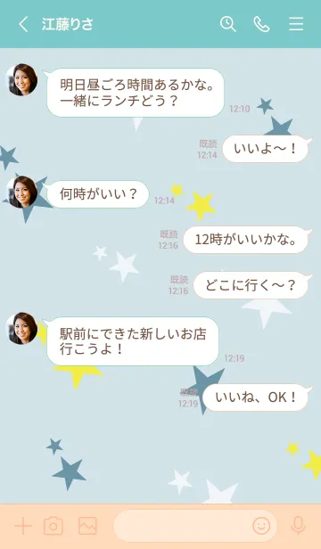 [LINE着せ替え] 3色の星3の画像4