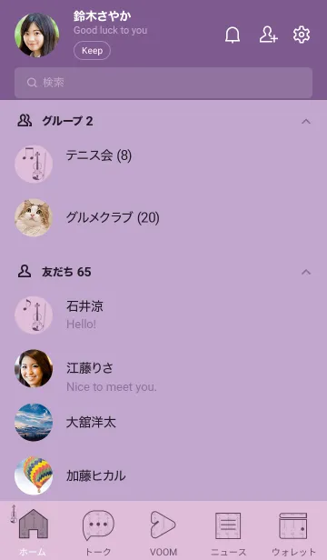 [LINE着せ替え] バイオリン ペールライラックの画像2