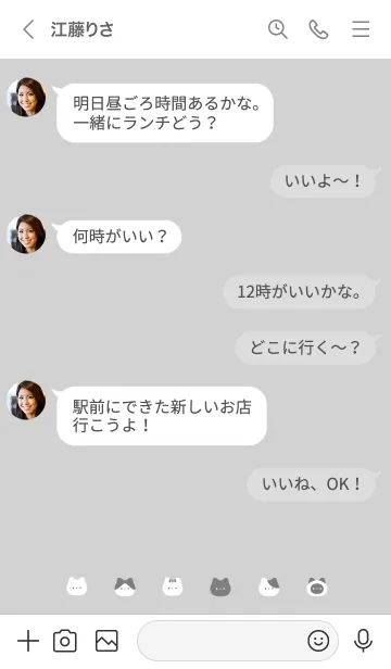 [LINE着せ替え] いろんなネコ。グレーホワイトの画像4