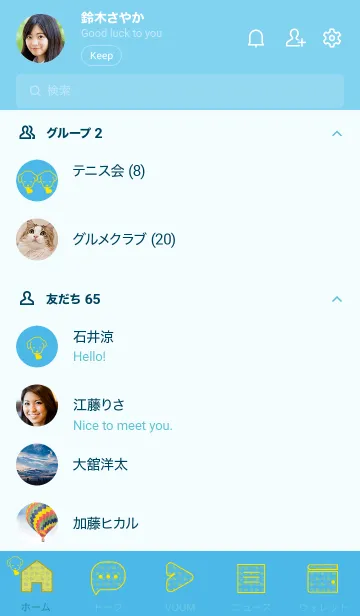 [LINE着せ替え] 子犬とハート Miyosototiの画像2