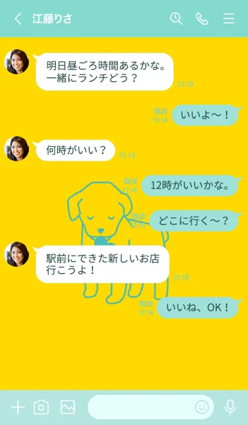 [LINE着せ替え] 子犬とハート yellowの画像4