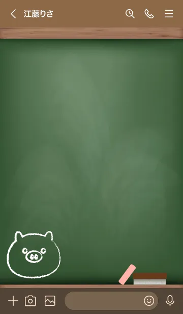 [LINE着せ替え] blackboard Pig 8の画像3