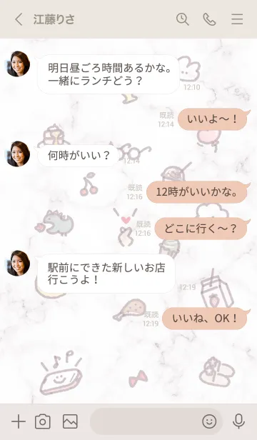 [LINE着せ替え] シンプルアイコン10♦グレージュ02_1の画像4