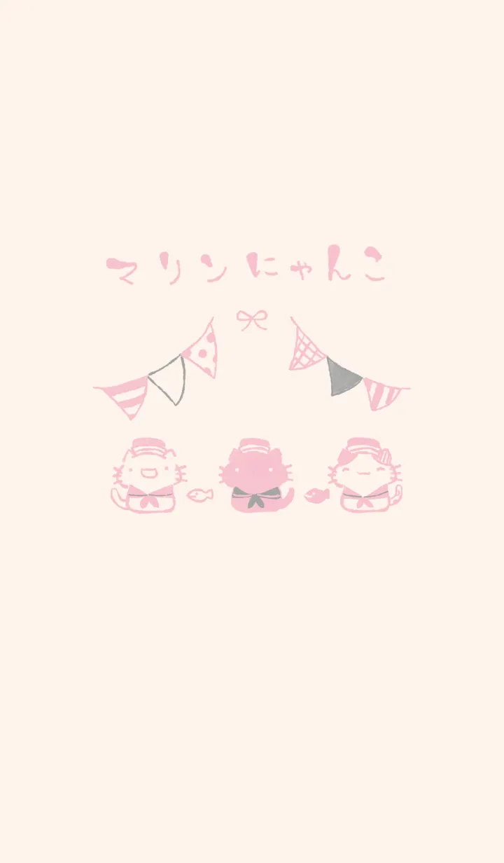 [LINE着せ替え] マリンにゃんこ くすみピンクの画像1