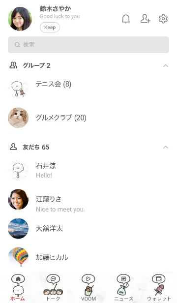 [LINE着せ替え] 夏祭りアイコン★ホワイト01_1の画像2