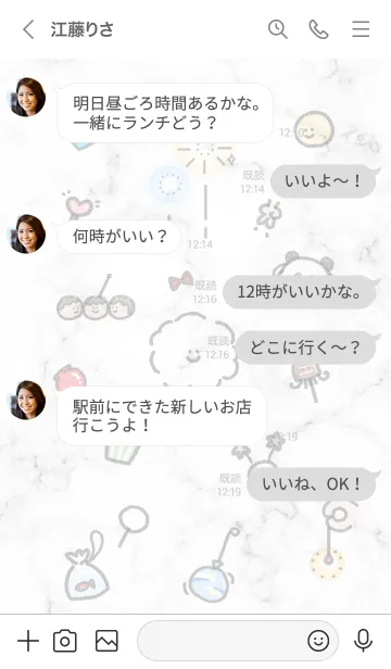 [LINE着せ替え] 夏祭りアイコン★ホワイト01_1の画像4