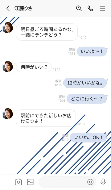 [LINE着せ替え] SYMPATISKの画像4