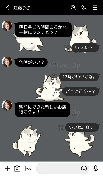 [LINE着せ替え] Dancing Cat-Never Give Up！の画像4