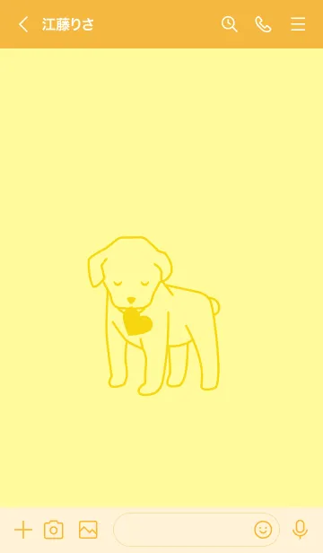 [LINE着せ替え] 子犬とハート Light creamの画像3