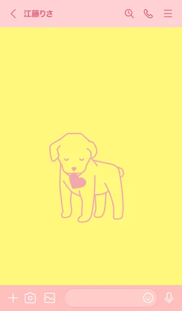 [LINE着せ替え] 子犬とハート Primrose Yellowの画像3