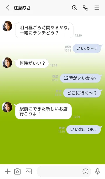 [LINE着せ替え] Apple Green & White Theme V.2 (JP)の画像4