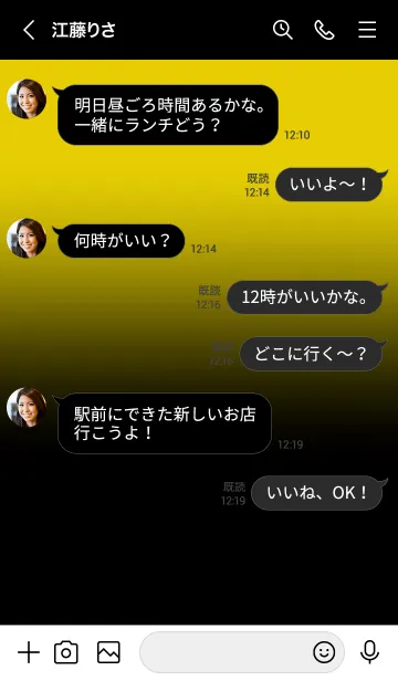 [LINE着せ替え] Black & Corn Yellow Theme V2 (JP)の画像4