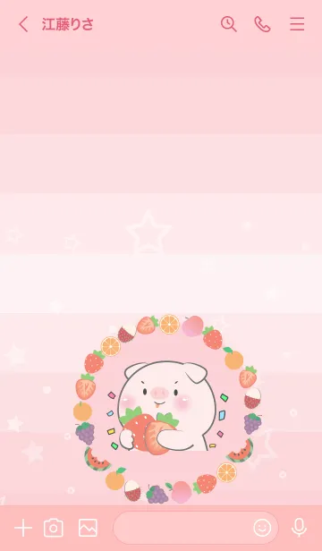 [LINE着せ替え] Simple Pig Love Fruit Theme (JP)の画像3