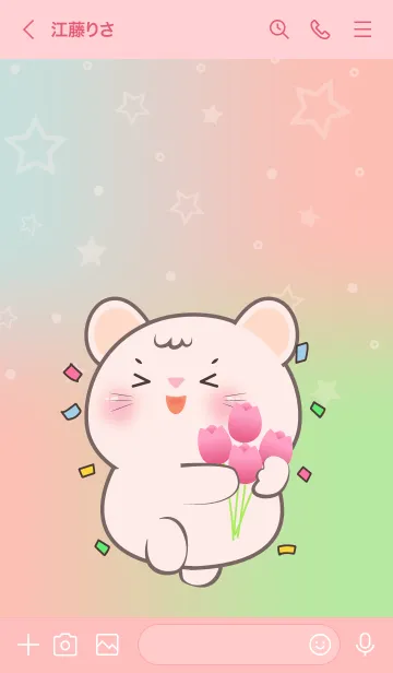 [LINE着せ替え] Cute Baby White Mouse Theme (JP)の画像3