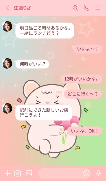 [LINE着せ替え] Cute Baby White Mouse Theme (JP)の画像4