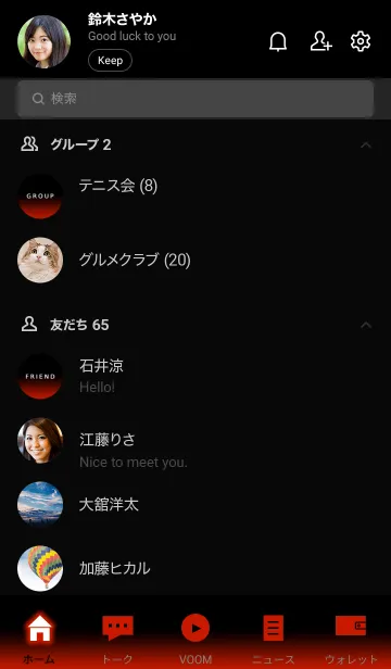 [LINE着せ替え] シンプル ダーク アイコン 2の画像2