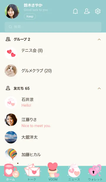 [LINE着せ替え] Sweet lovely things 11の画像2