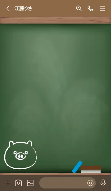 [LINE着せ替え] blackboard Pig 9の画像3