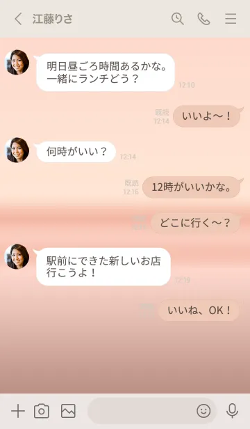 [LINE着せ替え] お洒落。ピンクゴールド。の画像4