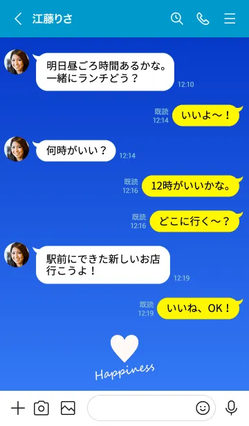 [LINE着せ替え] Small Heart *SORA 8*の画像4