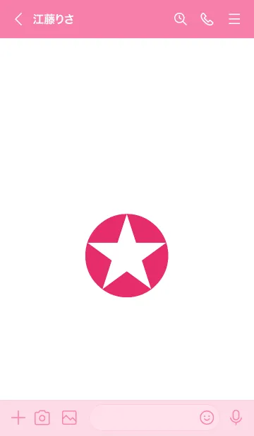 [LINE着せ替え] シンプルスター _125の画像3