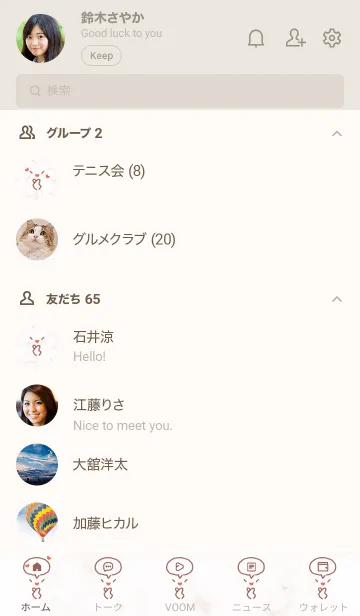 [LINE着せ替え] 指ハート♥ピンクブラウン09_1の画像2