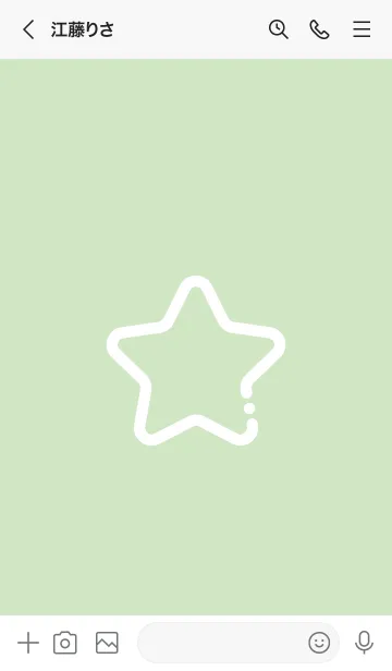 [LINE着せ替え] FLAT STAR / Apple Greenの画像3