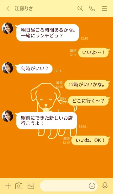 [LINE着せ替え] 子犬とハート mikaniroの画像4