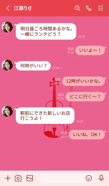 [LINE着せ替え] バイオリン ローズレッドの画像4