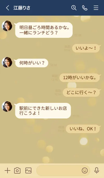 [LINE着せ替え] ネイビー : シンプルな貝殻の画像4