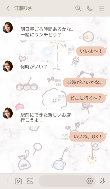 [LINE着せ替え] 夏祭りアイコン★グレージュ02_1の画像4