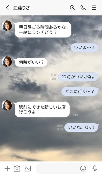 [LINE着せ替え] 空の色 6/100景の画像4