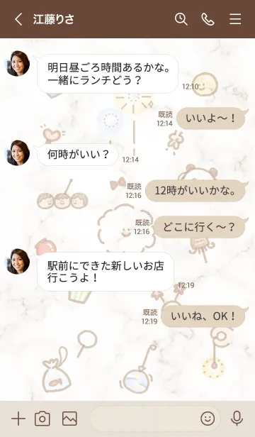 [LINE着せ替え] 夏祭りアイコン★ブラウン03_1の画像4