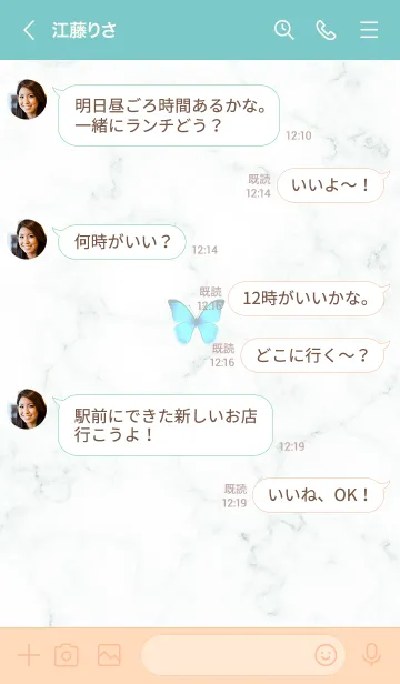 [LINE着せ替え] 青い蝶♦ブルーグリーン06_1の画像4