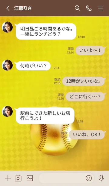 [LINE着せ替え] 野球 Baseball Gold 金色の画像4