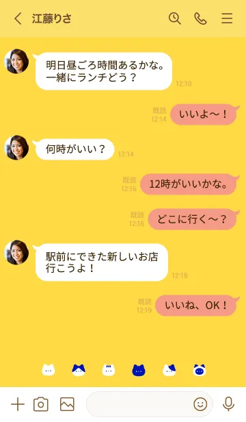 [LINE着せ替え] いろんなネコ。黄色と青の画像4