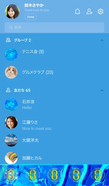 [LINE着せ替え] 無限に金運を引寄せる青龍の画像2